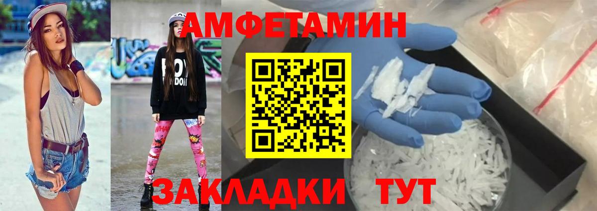 АМФ Premium Краснодар