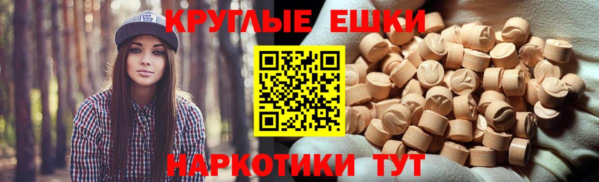 Экстази бентли  Вход с VPN  Ecstasy TESLA  где можно купить наркотик  Краснодар 