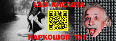 каннабис Бугуруслан