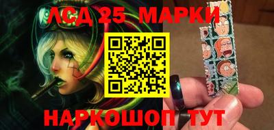 гашишное масло Бузулук