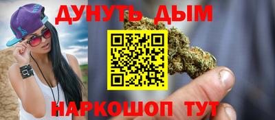 гашишное масло Бузулук