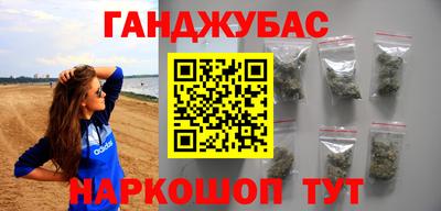 гашишное масло Бузулук