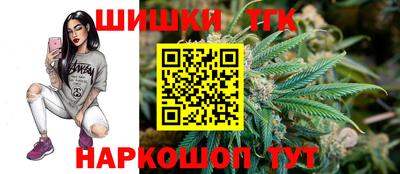 гашишное масло Бузулук