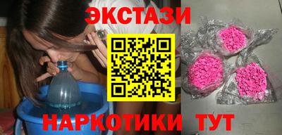 гашишное масло Бузулук