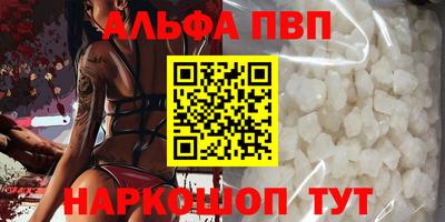 гашишное масло Бузулук