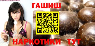 гашишное масло Бузулук