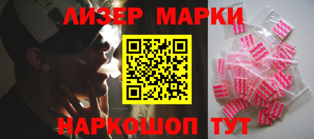 ЛСД экстази кислота Краснодар