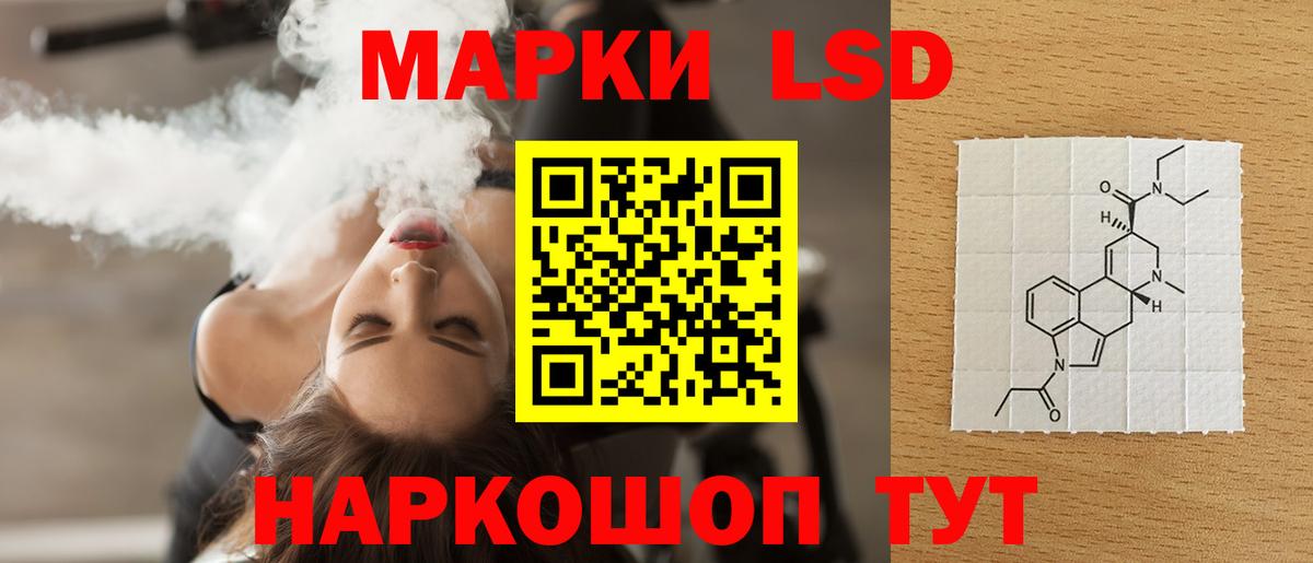 блэк спрут как войти  ЛСД экстази кислота  Вход с VPN  Краснодар 