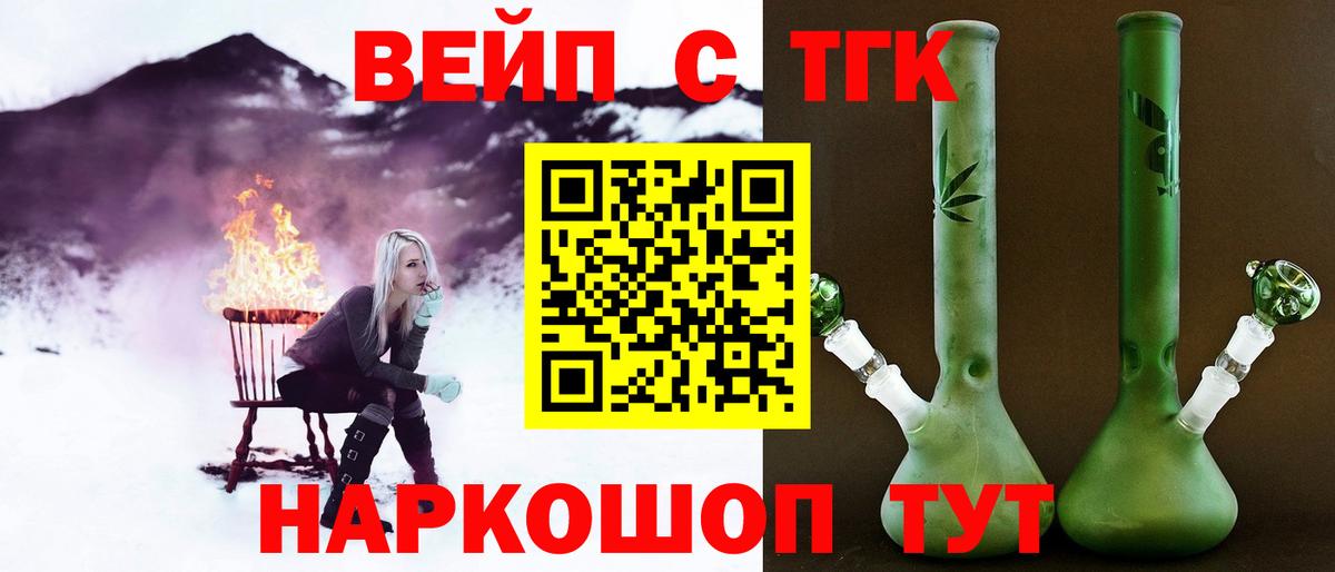 ТГК Wax  Вход с VPN  Краснодар 