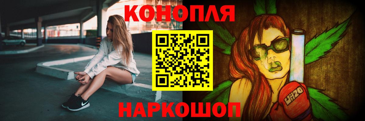 Шишки марихуана конопля  Марихуана ГИДРОПОН  Вход с VPN  Марихуана сатива  Шишки марихуана гибрид  Краснодар 